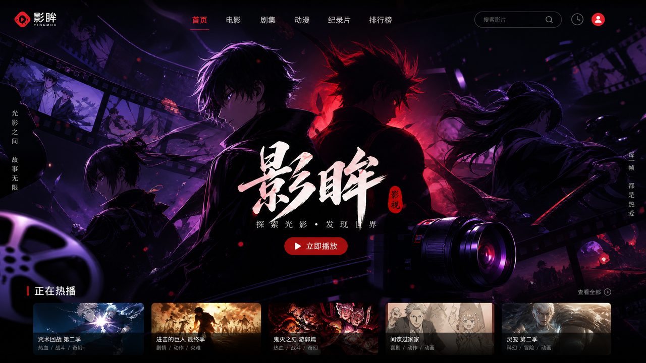 少妇影视传媒与动漫社区